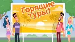 Создание видео ролика  Credit On Анимационной  студии Animator-pro