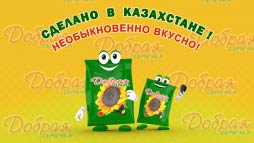 Создание анимационного видео ролика  Добрая Семечка Анимационной  студии Animator-pro