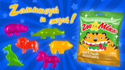 Создание видео ролика ZOO MIXX Анимационной  студии Animator-pro