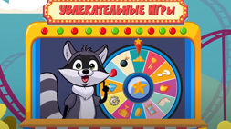 Производство анимационного  ролика  Felix Анимационной  студии Animator-pro
