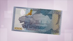 Защитные свойства