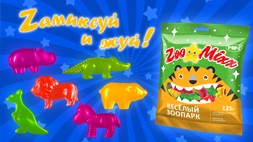 Zoo Mixx