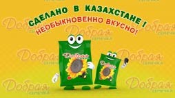 Добрая семечка