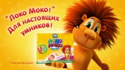 Loko Moko