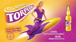 Создание рекламы  TORPEDA Анимационной  студии Animator-pro