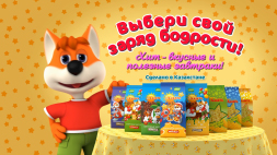 Создание видео ролика   ХИТ Анимационной  студии Animator-pro